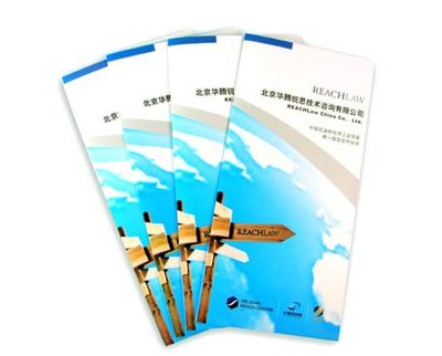 技術咨詢畫冊設計 展現(xiàn)北京華騰技術咨詢的專業(yè)實力